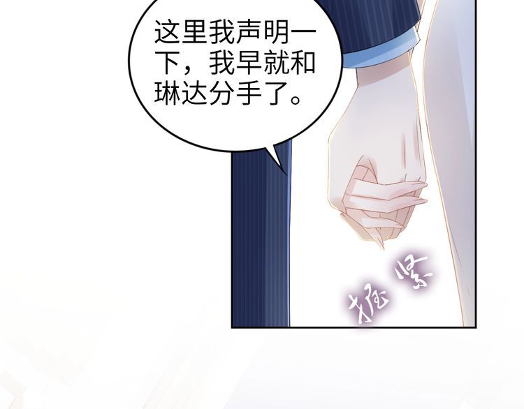 第221话 一个巴掌！(1/2)-第227话