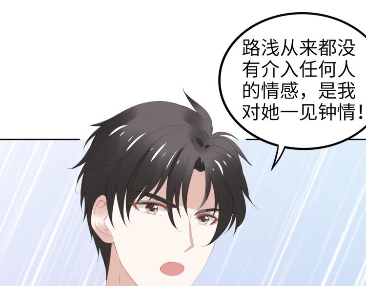 第221话 一个巴掌！(1/2)-第227话