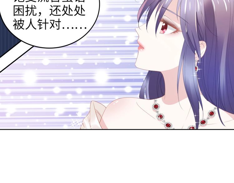 第221话 一个巴掌！(1/2)-第227话