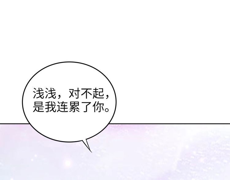 第221话 一个巴掌！(1/2)-第227话