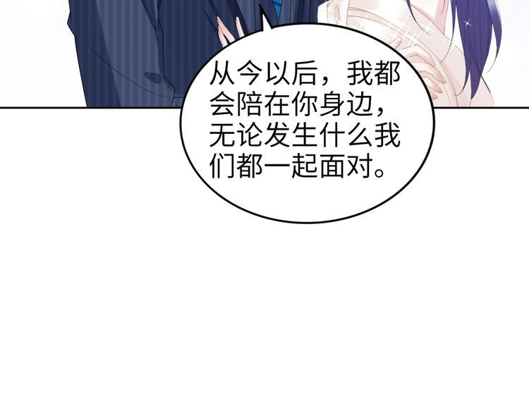 第221话 一个巴掌！(1/2)-第227话