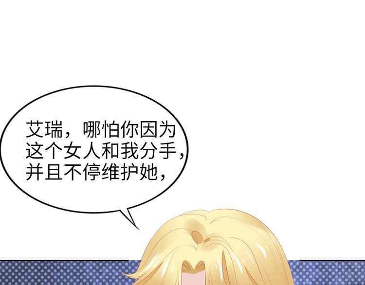 第221话 一个巴掌！(1/2)-第227话