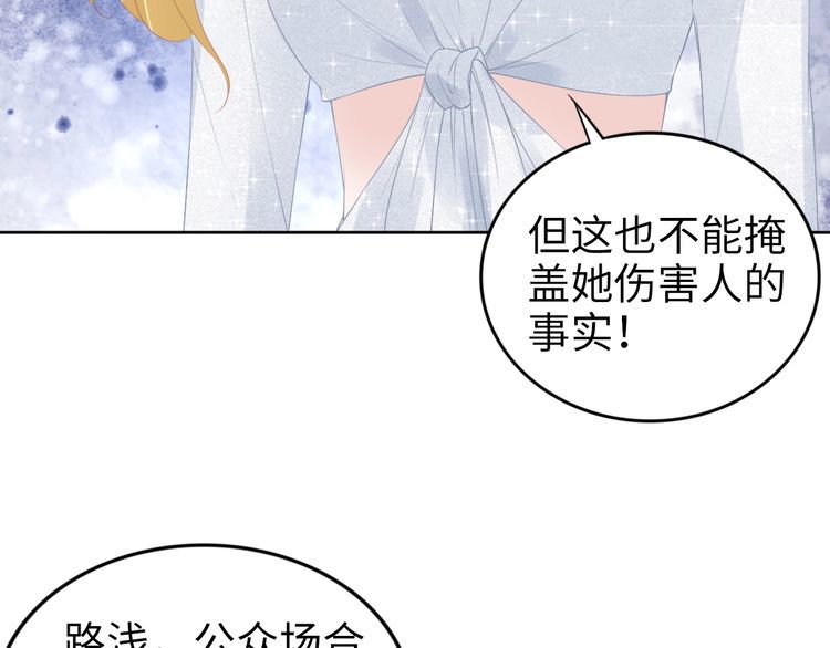 第221话 一个巴掌！(1/2)-第227话