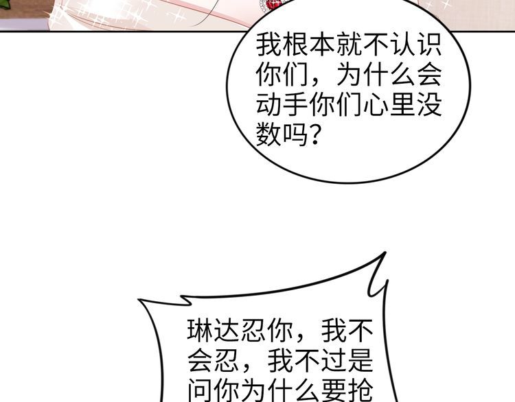 第221话 一个巴掌！(1/2)-第227话