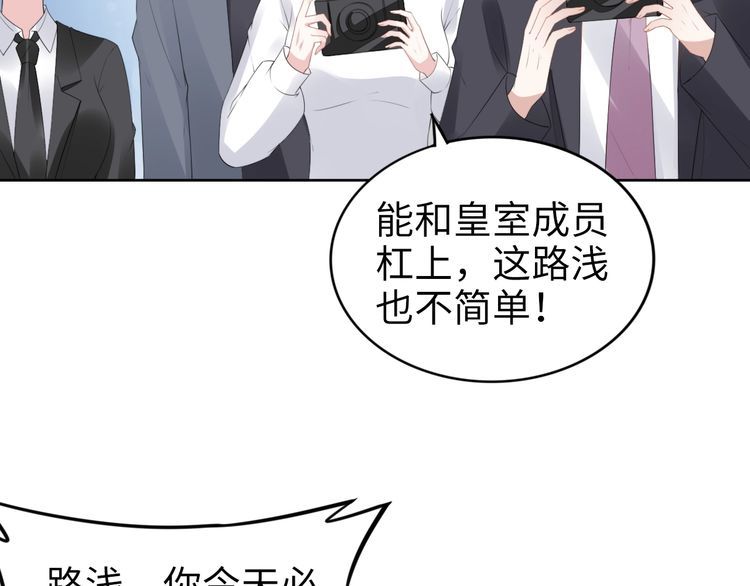 第221话 一个巴掌！(1/2)-第227话