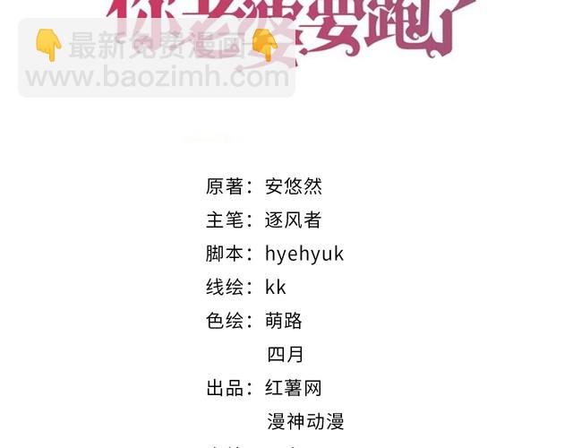 第221话 一个巴掌！(1/2)-第227话