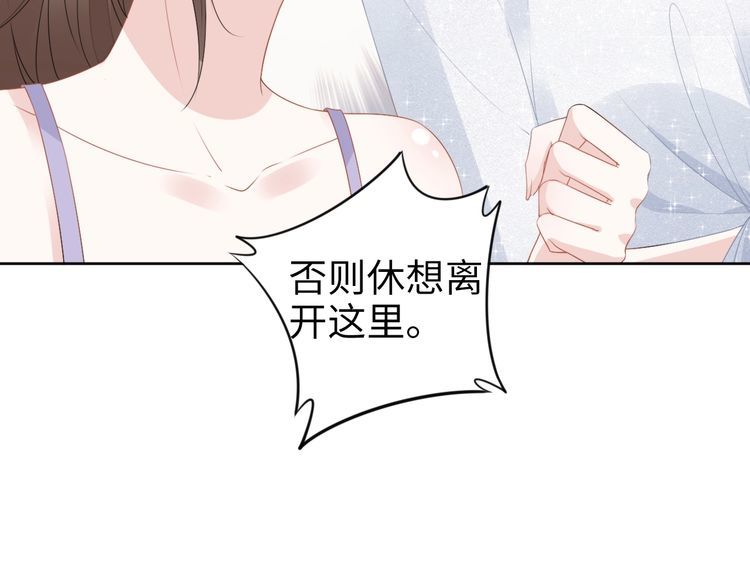 第221话 一个巴掌！(1/2)-第227话