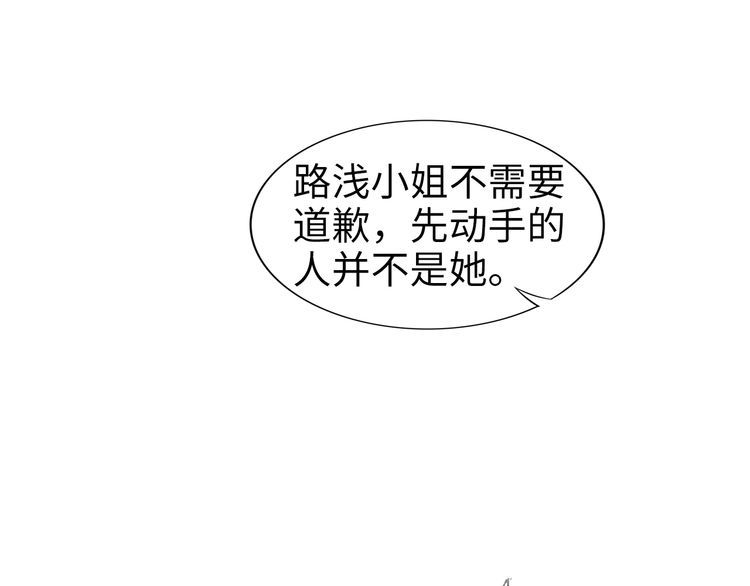 第221话 一个巴掌！(1/2)-第227话
