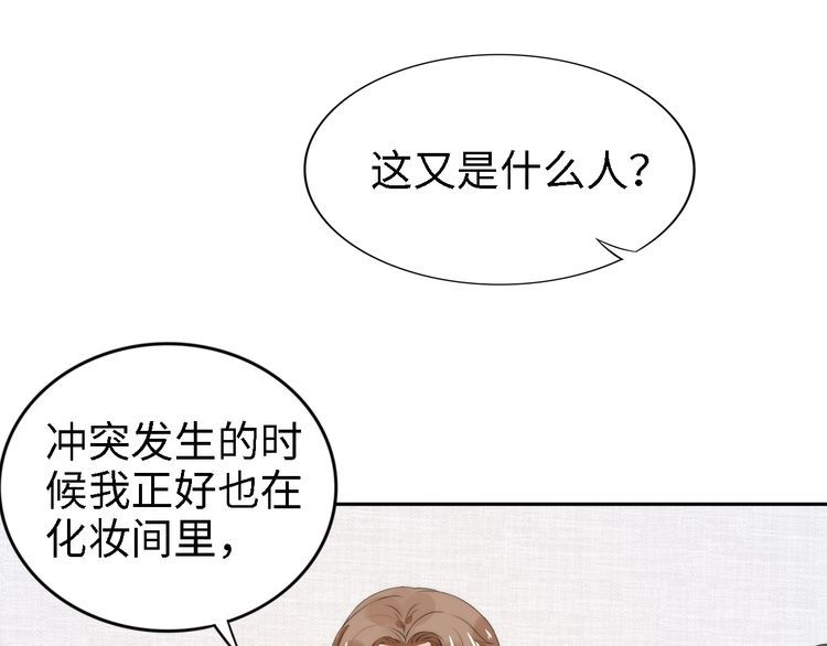 第221话 一个巴掌！(1/2)-第227话