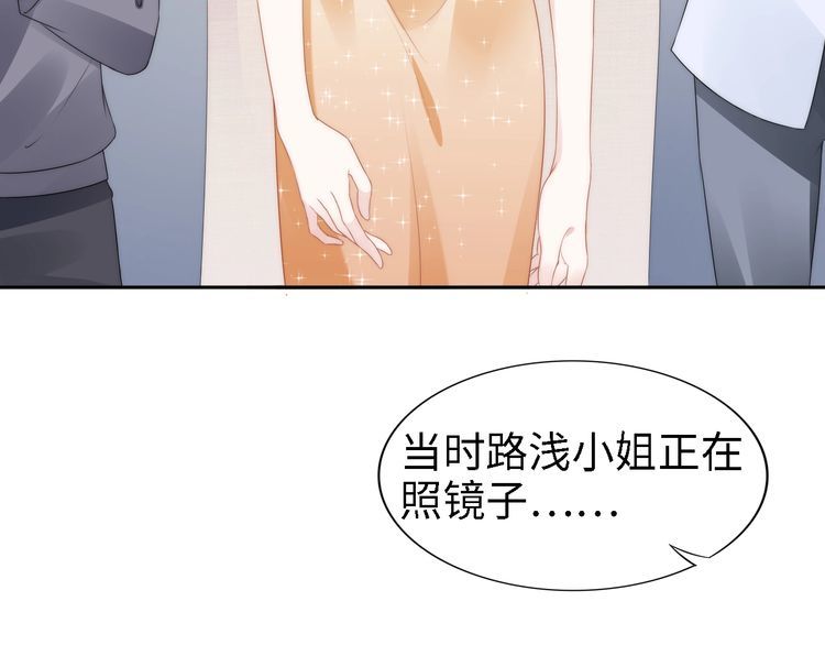 第221话 一个巴掌！(1/2)-第227话