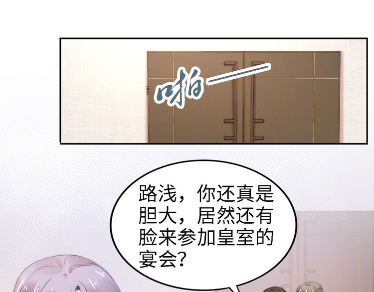 第221话 一个巴掌！(1/2)-第227话