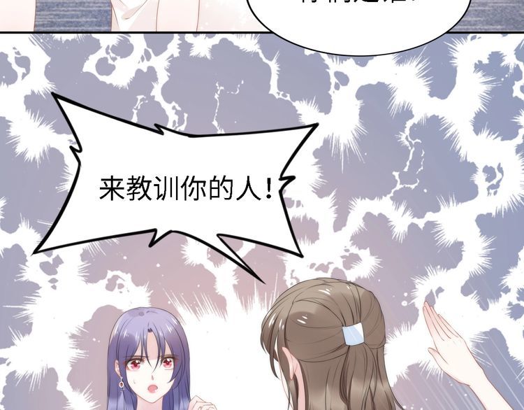 第221话 一个巴掌！(1/2)-第227话