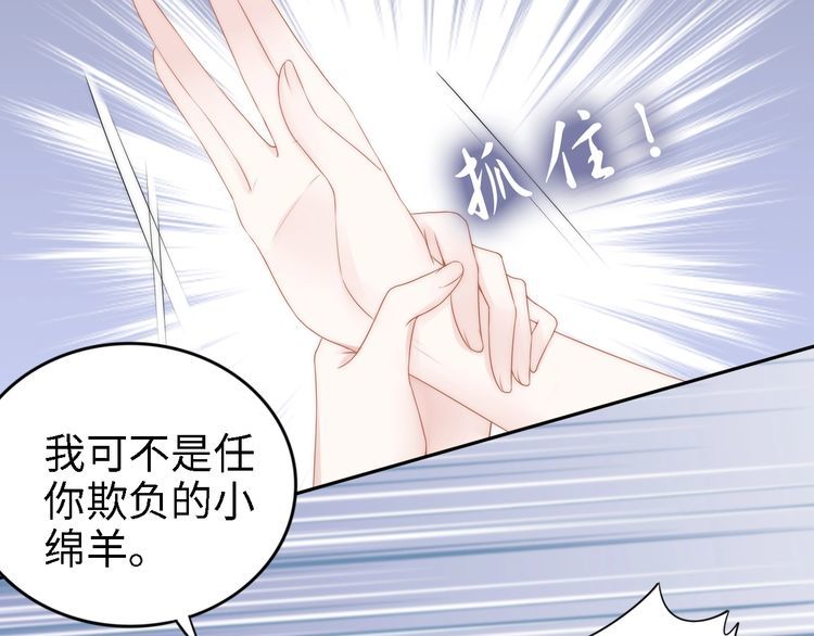 第221话 一个巴掌！(1/2)-第227话