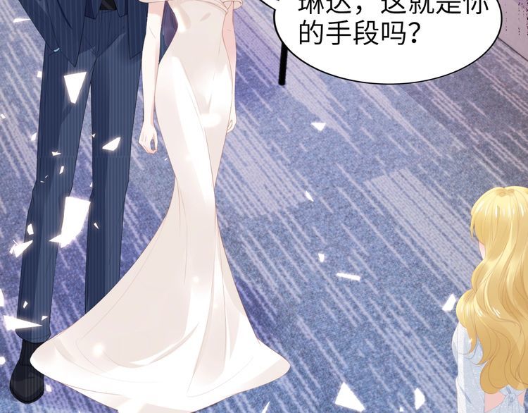 第221话 一个巴掌！(1/2)-第227话