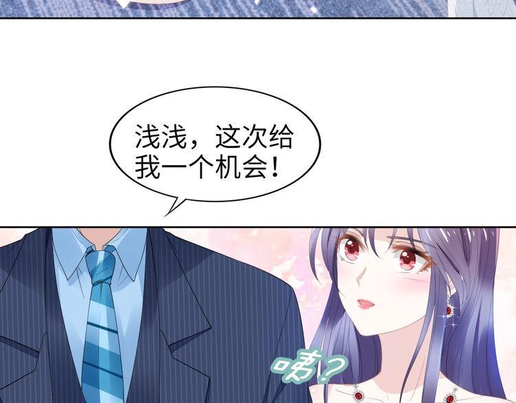 第221话 一个巴掌！(1/2)-第227话