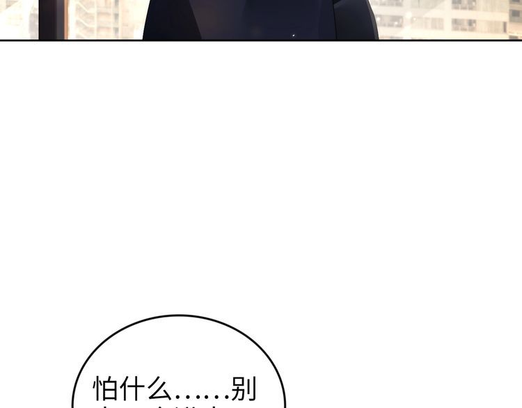 第223话 甜蜜和危机！(1/2)-第229话