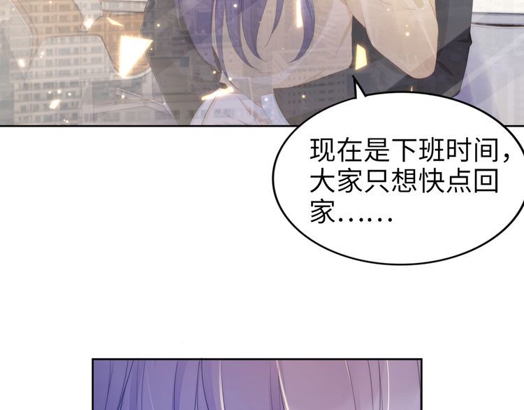 第223话 甜蜜和危机！(1/2)-第229话