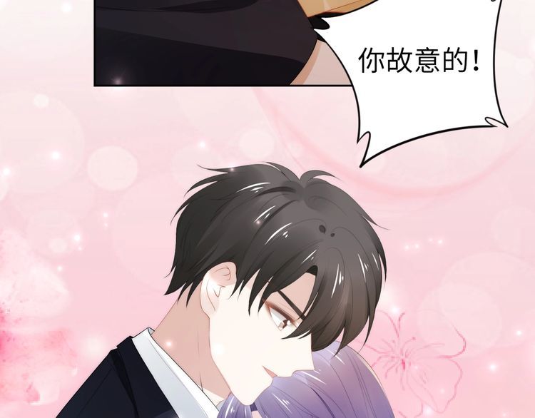 第223话 甜蜜和危机！(1/2)-第229话
