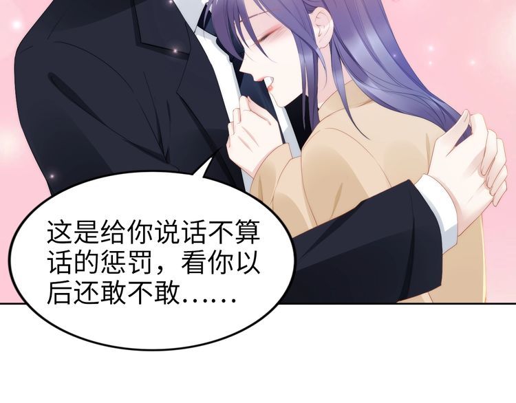 第223话 甜蜜和危机！(1/2)-第229话