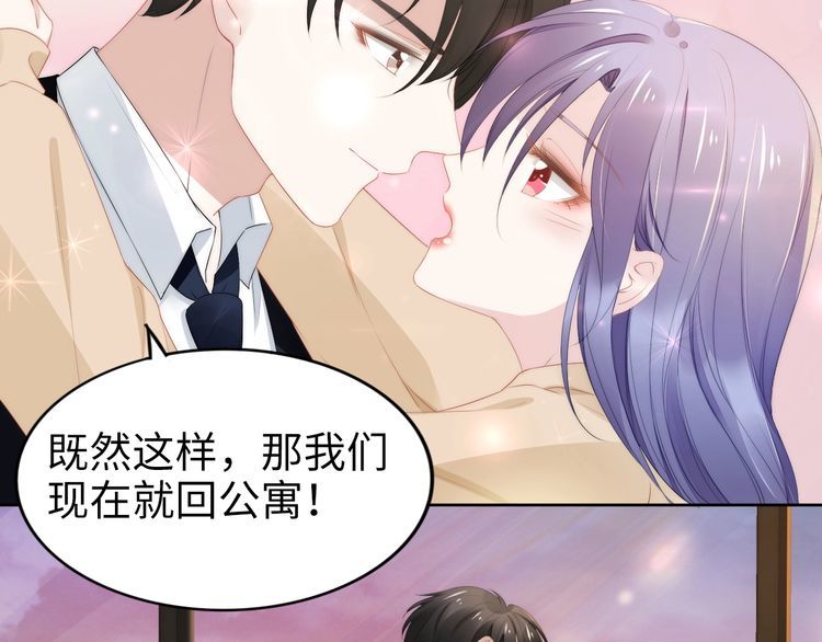 第223话 甜蜜和危机！(1/2)-第229话