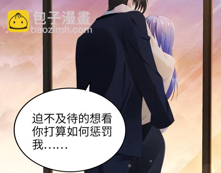 第223话 甜蜜和危机！(1/2)-第229话