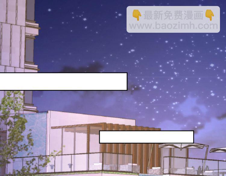 第223话 甜蜜和危机！(1/2)-第229话