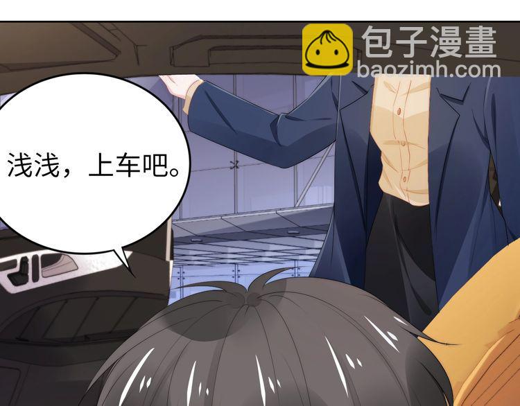 第223话 甜蜜和危机！(1/2)-第229话