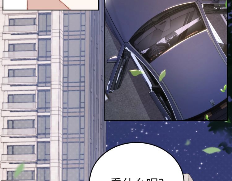 第223话 甜蜜和危机！(1/2)-第229话