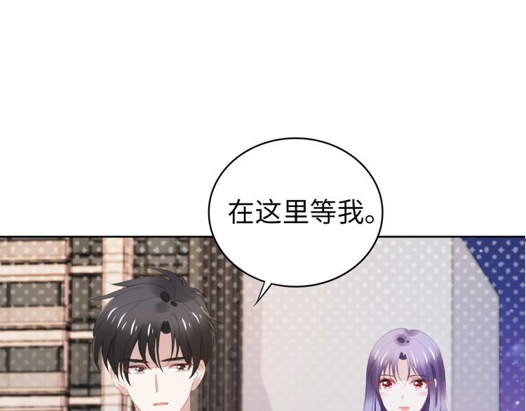 第223话 甜蜜和危机！(1/2)-第229话