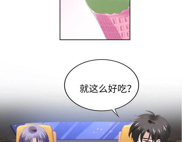 第223话 甜蜜和危机！(1/2)-第229话