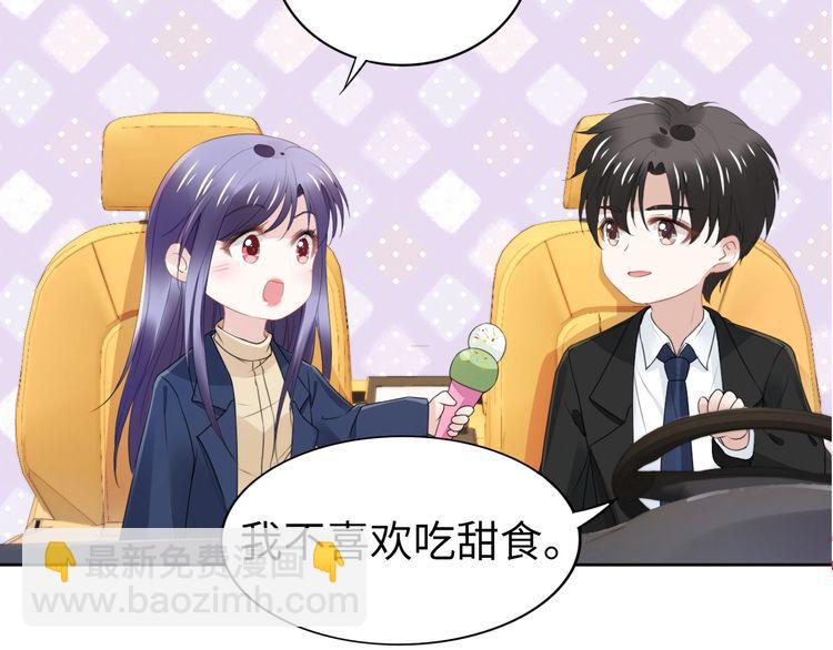 第223话 甜蜜和危机！(1/2)-第229话