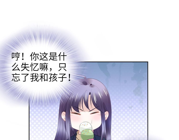 第223话 甜蜜和危机！(1/2)-第229话