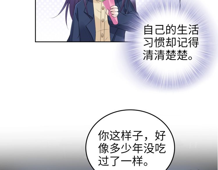 第223话 甜蜜和危机！(1/2)-第229话