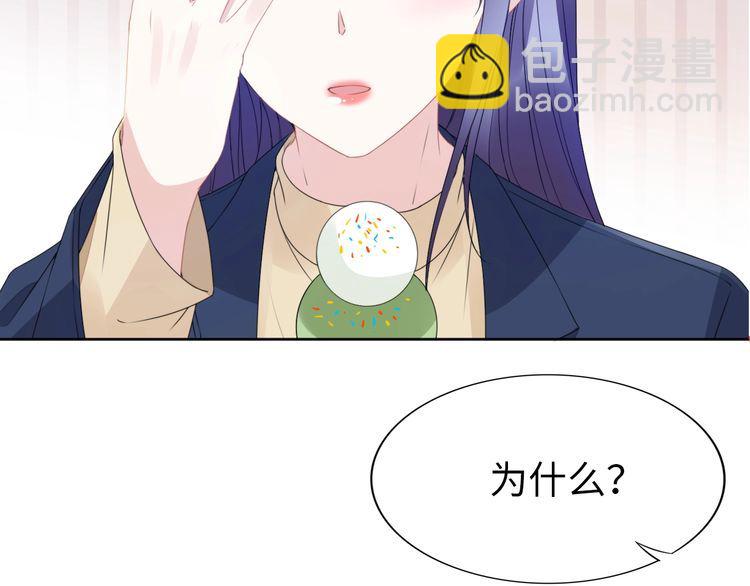 第223话 甜蜜和危机！(1/2)-第229话