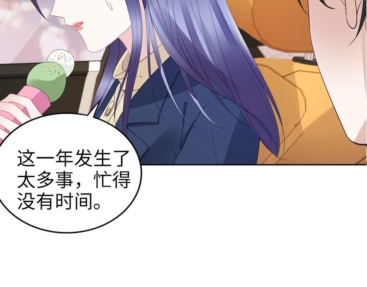 第223话 甜蜜和危机！(1/2)-第229话