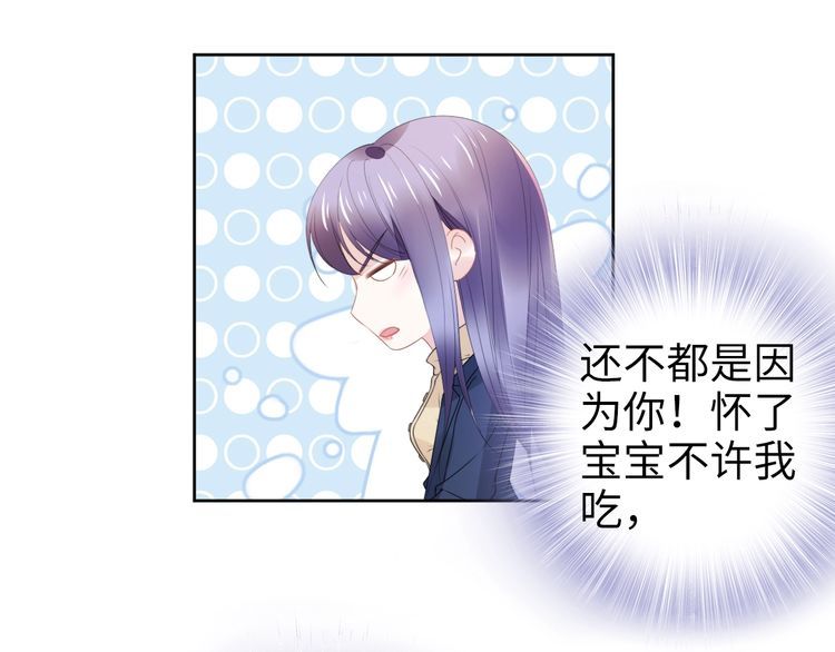 第223话 甜蜜和危机！(1/2)-第229话