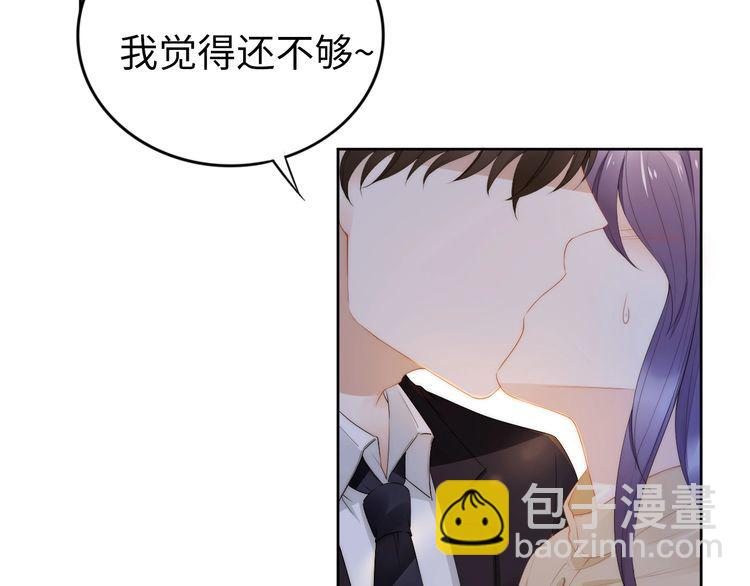 第223话 甜蜜和危机！(1/2)-第229话