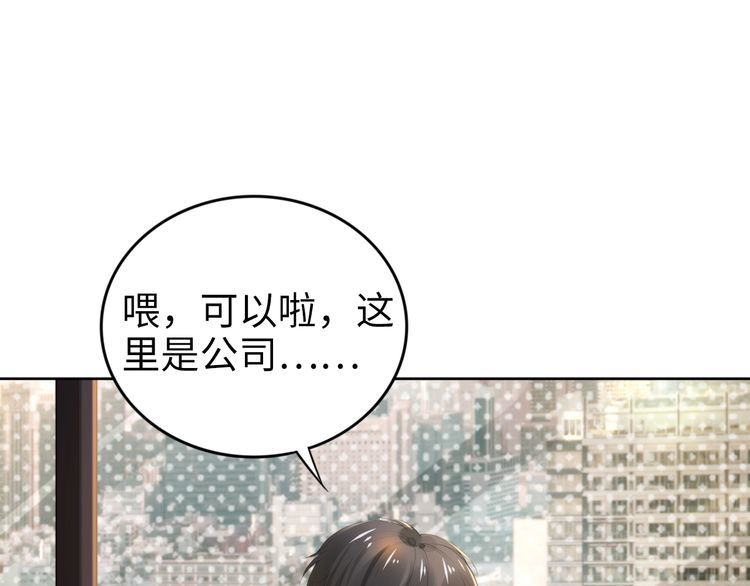 第223话 甜蜜和危机！(1/2)-第229话