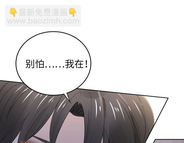 第225话 放松温泉spa(1/2)-第231话