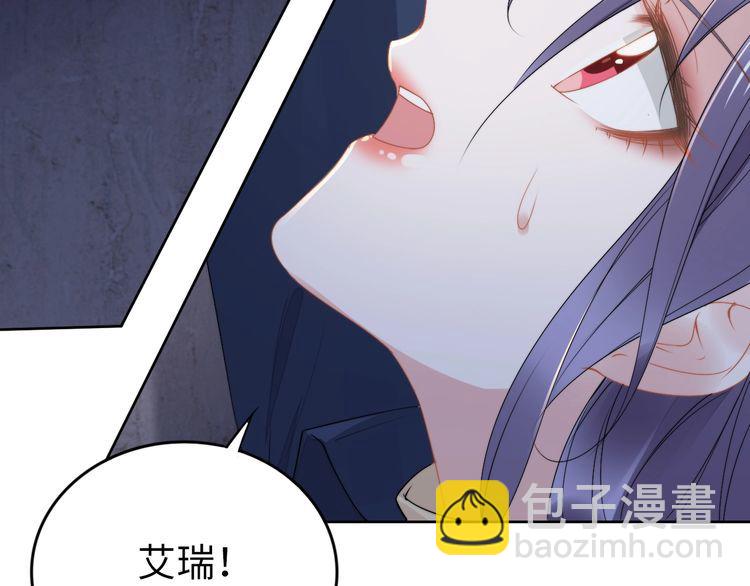第225话 放松温泉spa(1/2)-第231话