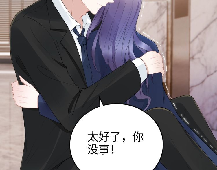 第225话 放松温泉spa(1/2)-第231话