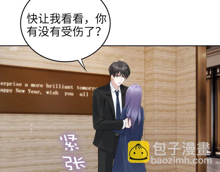 第225话 放松温泉spa(1/2)-第231话