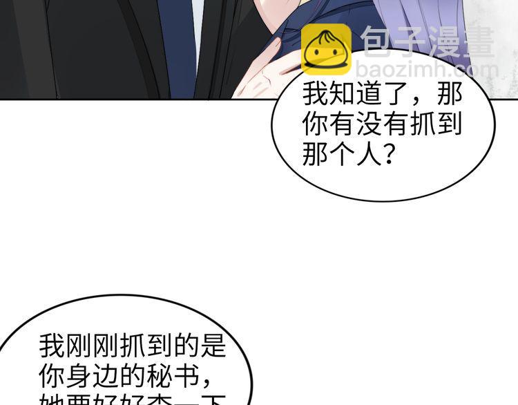 第225话 放松温泉spa(1/2)-第231话