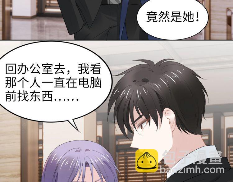 第225话 放松温泉spa(1/2)-第231话