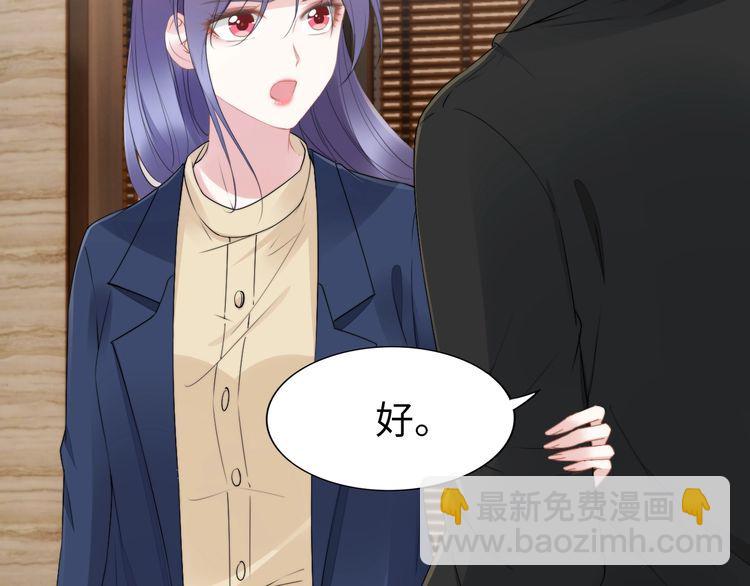 第225话 放松温泉spa(1/2)-第231话