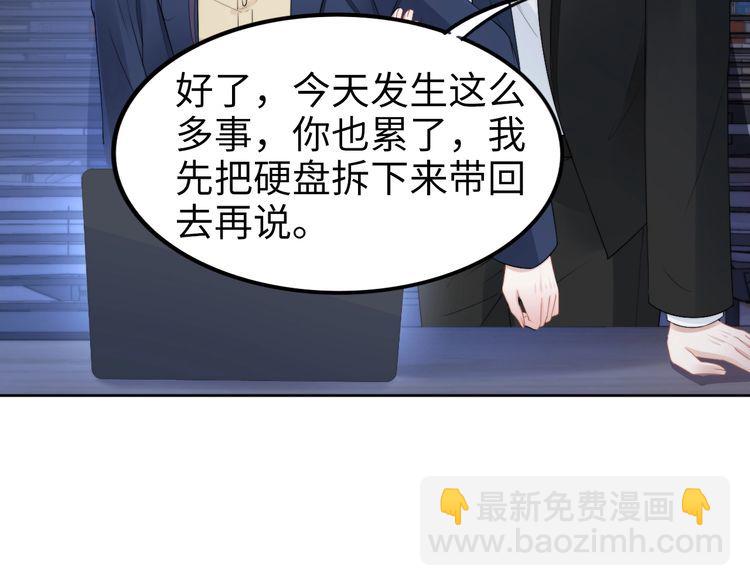 第225话 放松温泉spa(1/2)-第231话