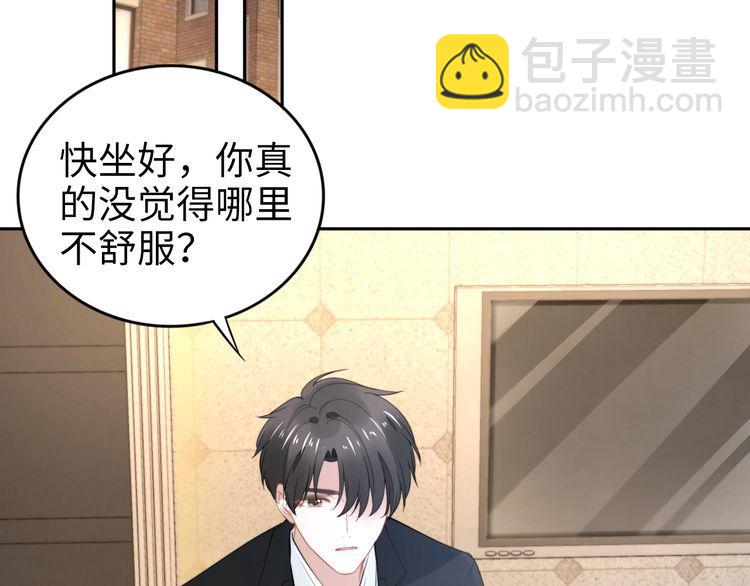 第225话 放松温泉spa(1/2)-第231话