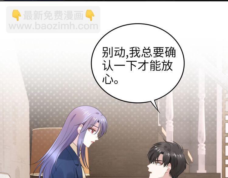 第225话 放松温泉spa(1/2)-第231话
