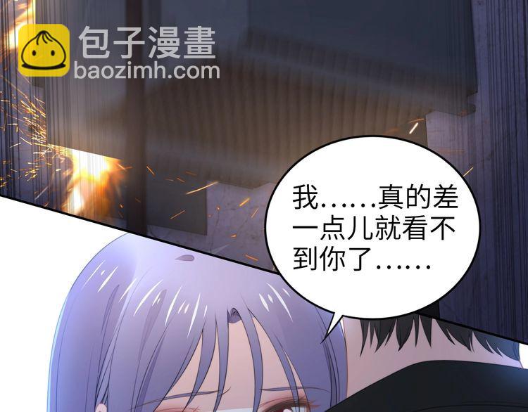 第225话 放松温泉spa(1/2)-第231话