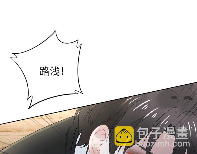 第225话 放松温泉spa(1/2)-第231话